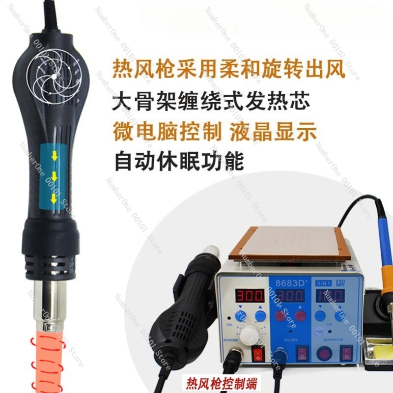 Professional 3 in 1 Hot Air Re - Hot Air Rework Station 评论和价格
