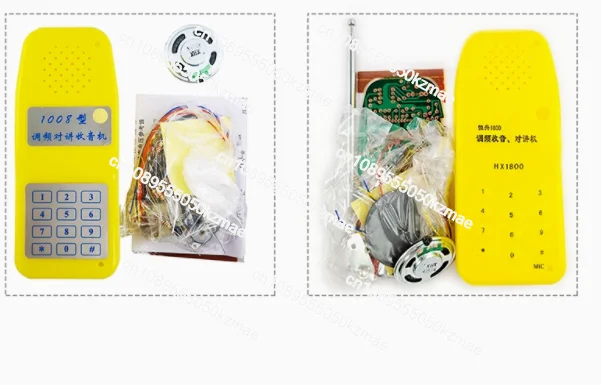 WK-56-63 FM Radio and Intercom - Useful Diy Electronics Projects 评论和价格