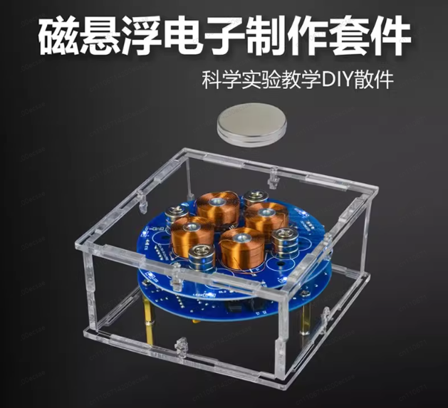 Maglev DIY Kit Fun Electronics - Diy Electronics Board 评论和价格