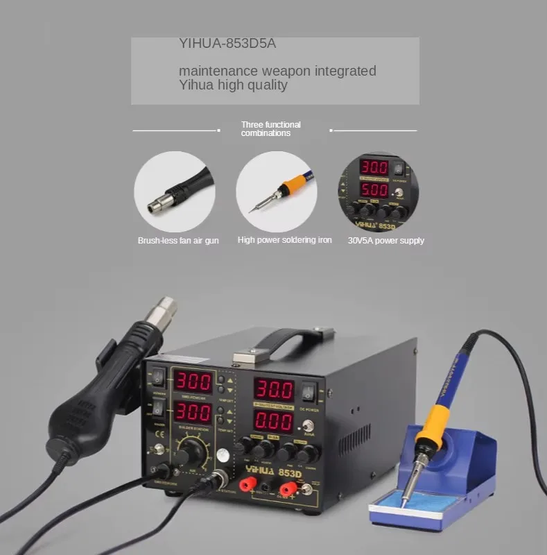 TLF YIHUA 853D 5A Hot Air Rewo - Hot Air Rework Station 评论和价格