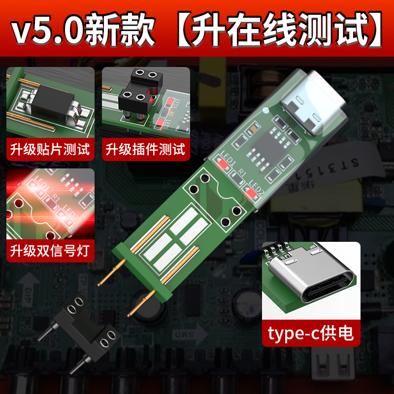 Optocoupler test instrument On - Diy Electronics Online 评论和价格